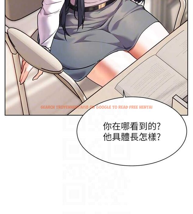 查看漫画老師的親密指導 - 第37話-老師的成人級副業! - tymanga.com中的3069556图片
