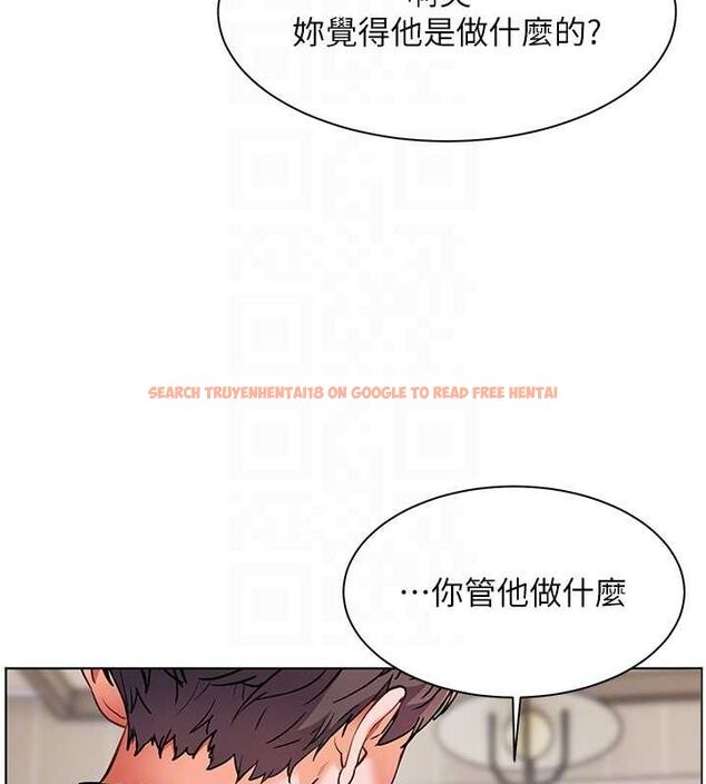 查看漫画老師的親密指導 - 第37話-老師的成人級副業! - tymanga.com中的3069564图片
