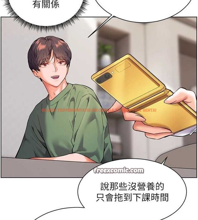 查看漫画老師的親密指導 - 第37話-老師的成人級副業! - tymanga.com中的3069567图片