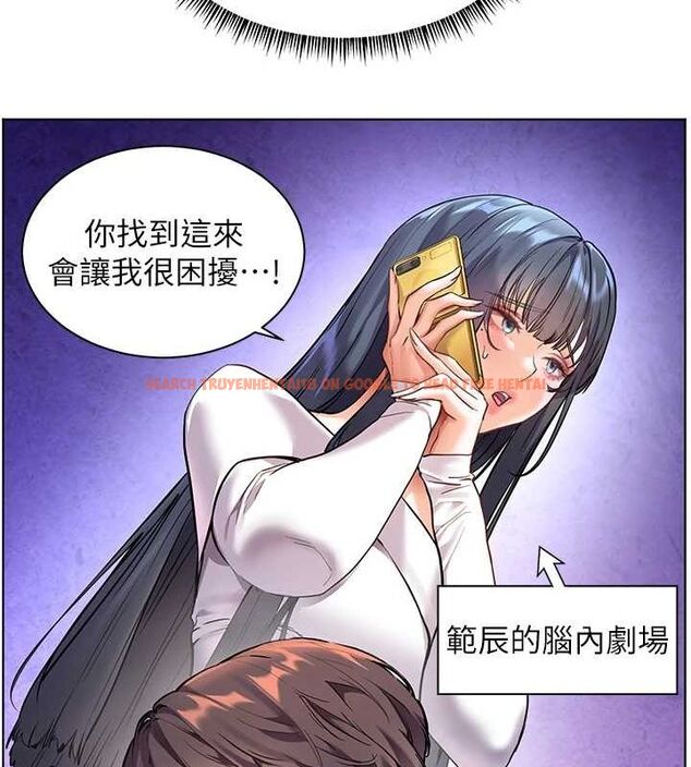 查看漫画老師的親密指導 - 第37話-老師的成人級副業! - tymanga.com中的3069575图片