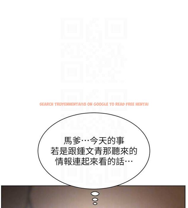 查看漫画老師的親密指導 - 第37話-老師的成人級副業! - tymanga.com中的3069577图片
