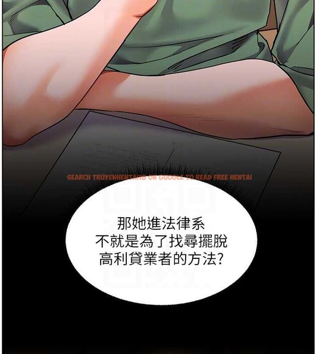 查看漫画老師的親密指導 - 第37話-老師的成人級副業! - tymanga.com中的3069579图片