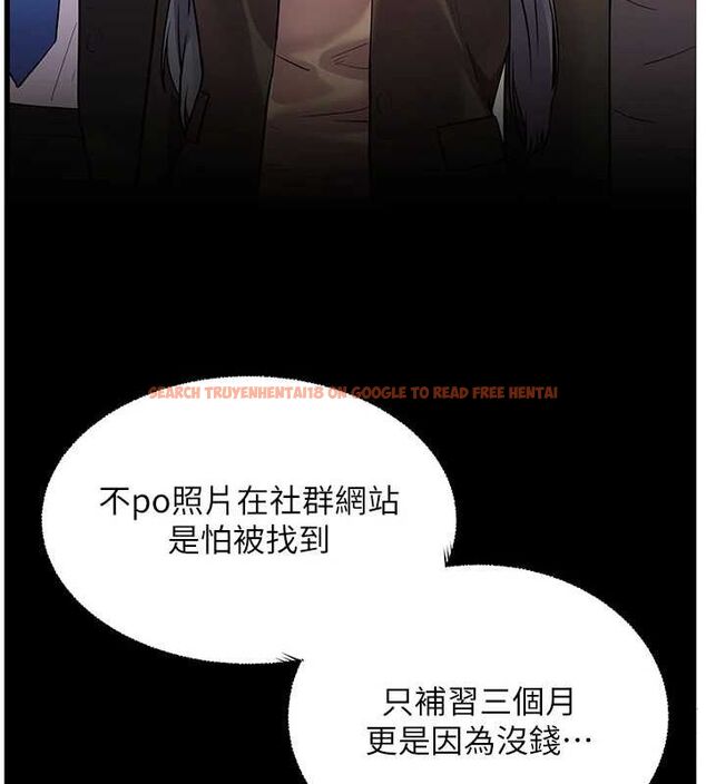 查看漫画老師的親密指導 - 第37話-老師的成人級副業! - tymanga.com中的3069581图片