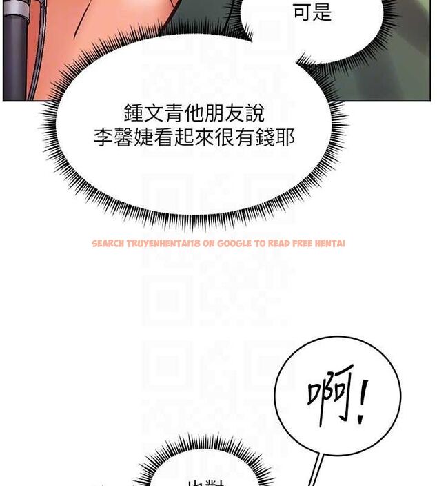 查看漫画老師的親密指導 - 第37話-老師的成人級副業! - tymanga.com中的3069585图片