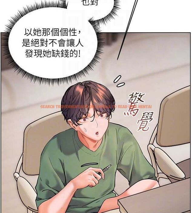 查看漫画老師的親密指導 - 第37話-老師的成人級副業! - tymanga.com中的3069586图片