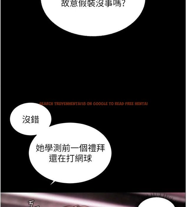 查看漫画老師的親密指導 - 第37話-老師的成人級副業! - tymanga.com中的3069588图片