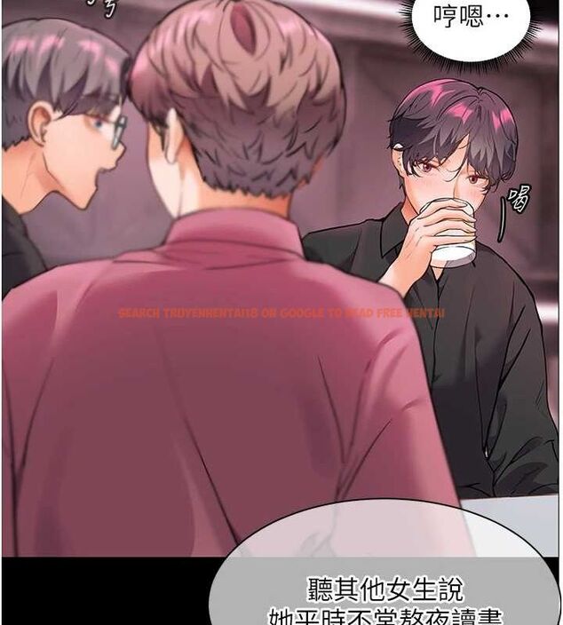 查看漫画老師的親密指導 - 第37話-老師的成人級副業! - tymanga.com中的3069589图片