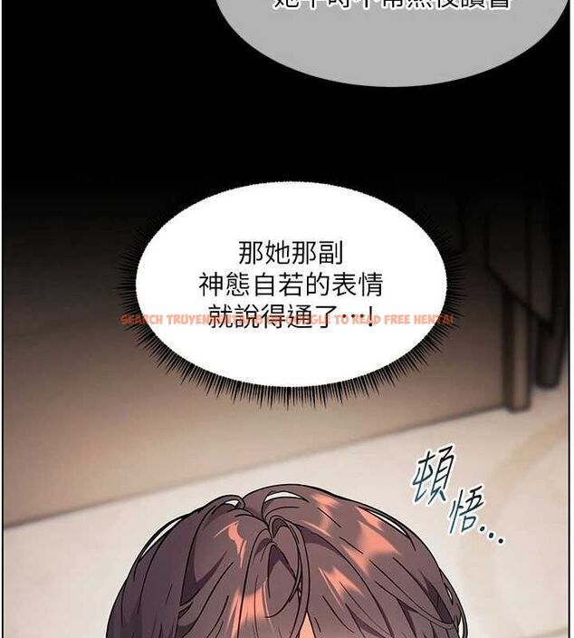 查看漫画老師的親密指導 - 第37話-老師的成人級副業! - tymanga.com中的3069590图片