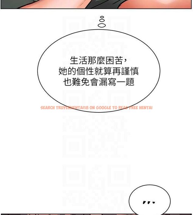 查看漫画老師的親密指導 - 第37話-老師的成人級副業! - tymanga.com中的3069592图片