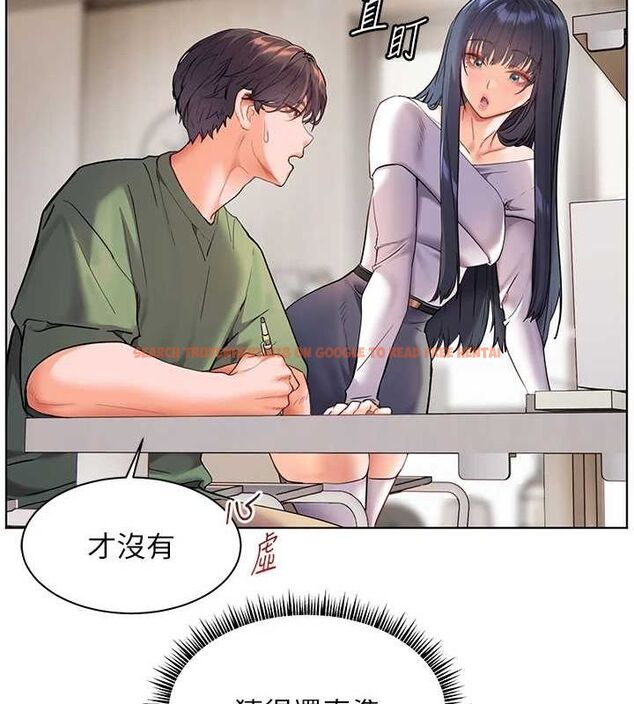 查看漫画老師的親密指導 - 第37話-老師的成人級副業! - tymanga.com中的3069598图片