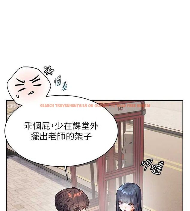 查看漫画老師的親密指導 - 第37話-老師的成人級副業! - tymanga.com中的3069611图片