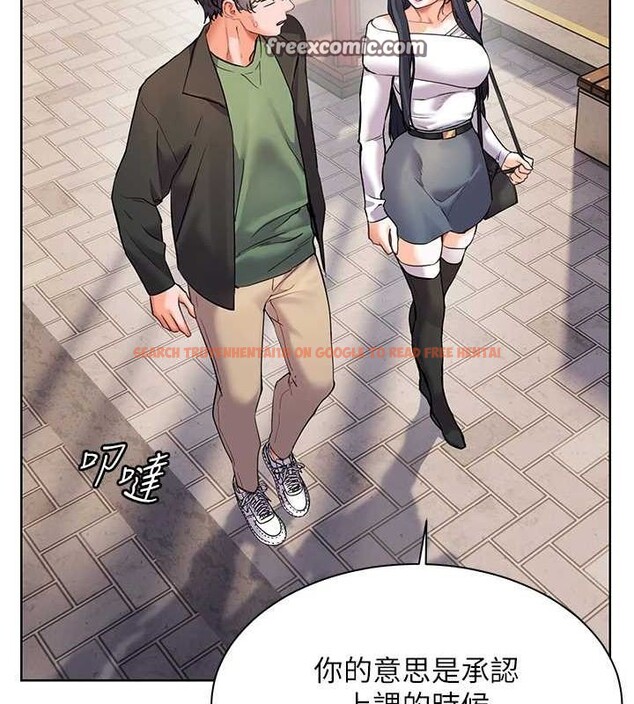 查看漫画老師的親密指導 - 第37話-老師的成人級副業! - tymanga.com中的3069612图片