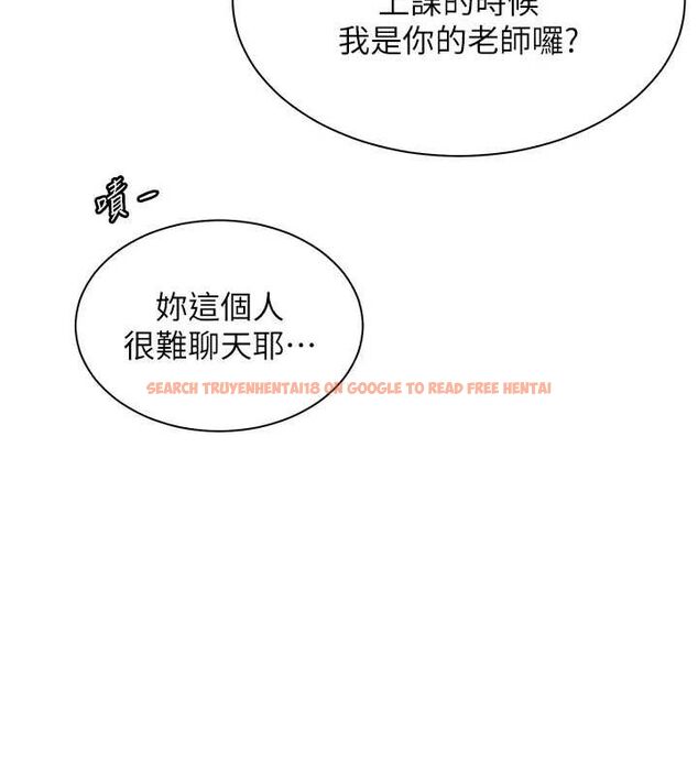 查看漫画老師的親密指導 - 第37話-老師的成人級副業! - tymanga.com中的3069613图片