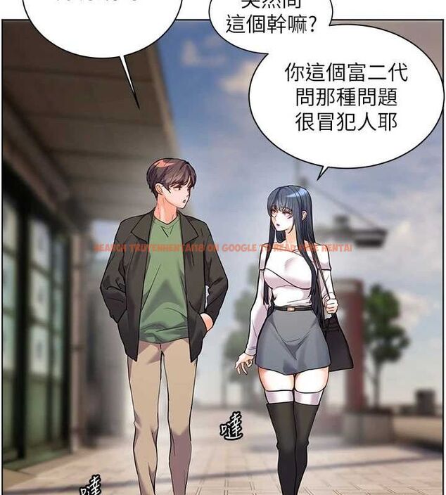 查看漫画老師的親密指導 - 第37話-老師的成人級副業! - tymanga.com中的3069618图片