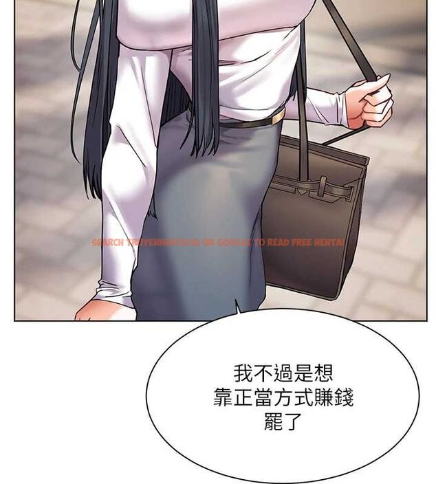 查看漫画老師的親密指導 - 第37話-老師的成人級副業! - tymanga.com中的3069621图片