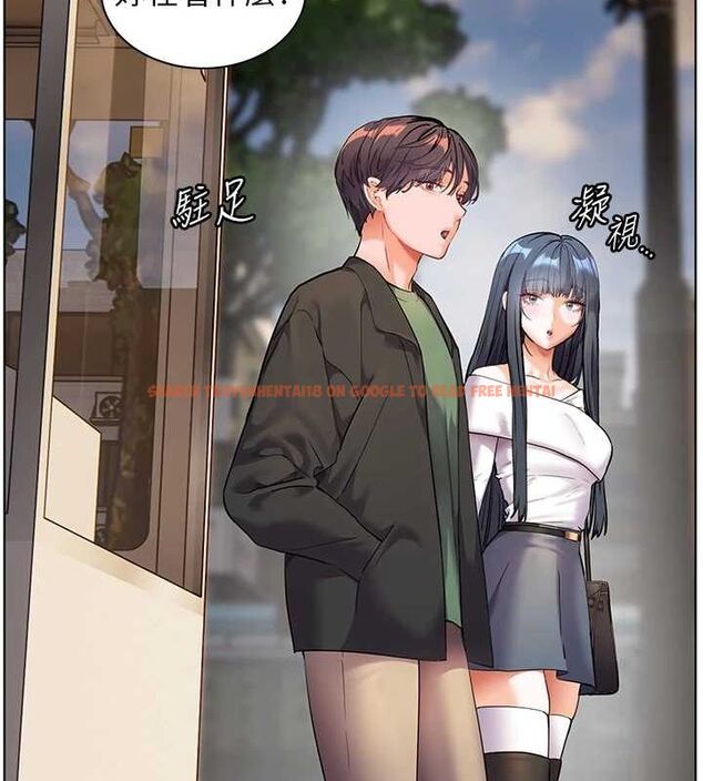 查看漫画老師的親密指導 - 第37話-老師的成人級副業! - tymanga.com中的3069625图片