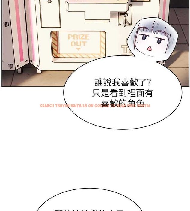 查看漫画老師的親密指導 - 第37話-老師的成人級副業! - tymanga.com中的3069628图片