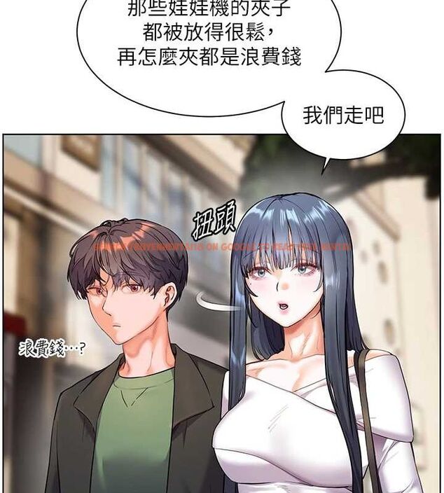 查看漫画老師的親密指導 - 第37話-老師的成人級副業! - tymanga.com中的3069629图片