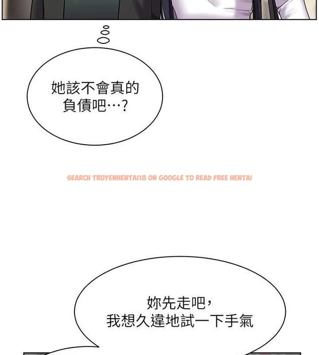 查看漫画老師的親密指導 - 第37話-老師的成人級副業! - tymanga.com中的3069630图片