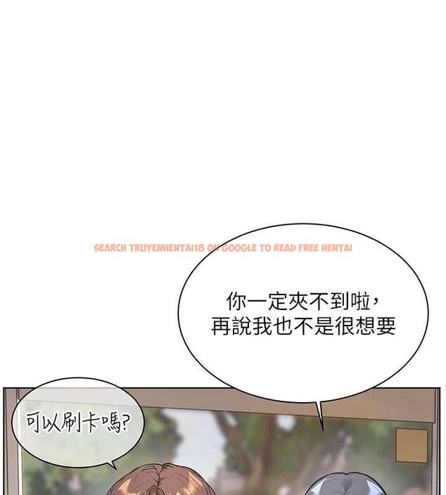 查看漫画老師的親密指導 - 第37話-老師的成人級副業! - tymanga.com中的3069633图片