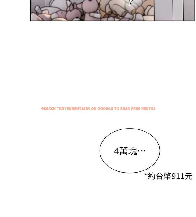 查看漫画老師的親密指導 - 第37話-老師的成人級副業! - tymanga.com中的3069644图片