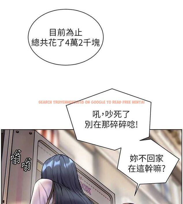 查看漫画老師的親密指導 - 第37話-老師的成人級副業! - tymanga.com中的3069645图片