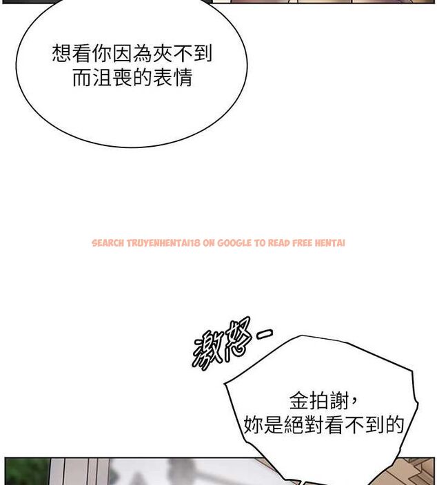查看漫画老師的親密指導 - 第37話-老師的成人級副業! - tymanga.com中的3069647图片