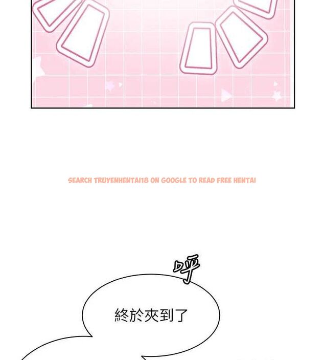 查看漫画老師的親密指導 - 第37話-老師的成人級副業! - tymanga.com中的3069651图片