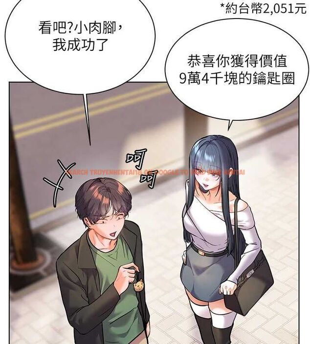 查看漫画老師的親密指導 - 第37話-老師的成人級副業! - tymanga.com中的3069652图片