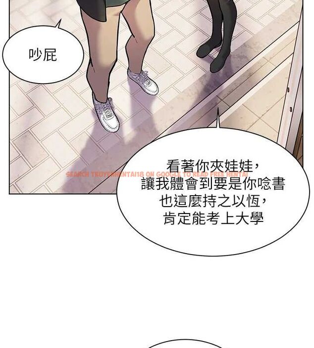 查看漫画老師的親密指導 - 第37話-老師的成人級副業! - tymanga.com中的3069653图片