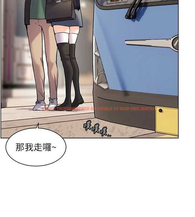 查看漫画老師的親密指導 - 第37話-老師的成人級副業! - tymanga.com中的3069659图片