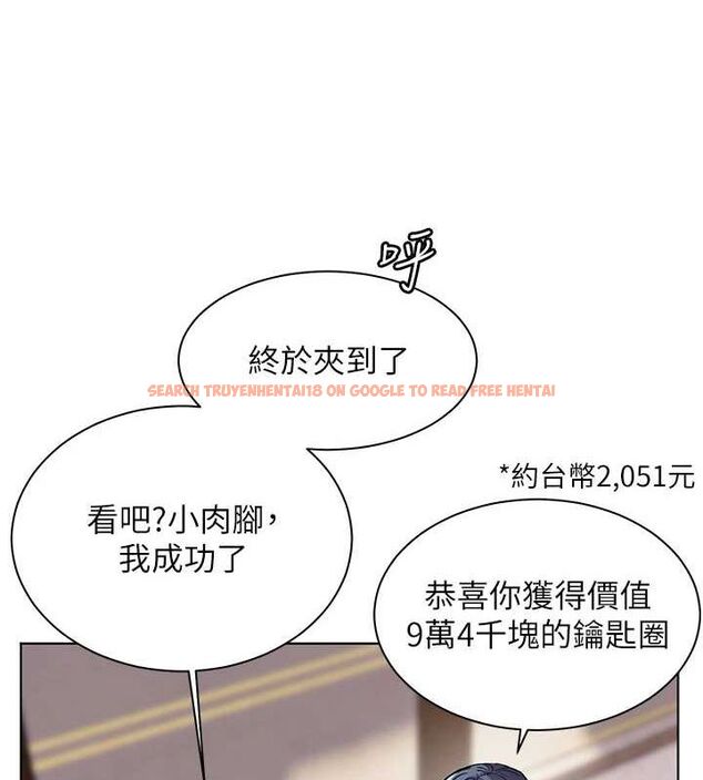 查看漫画老師的親密指導 - 第38話-露上空引小鮮肉入穴 - tymanga.com中的3092016图片