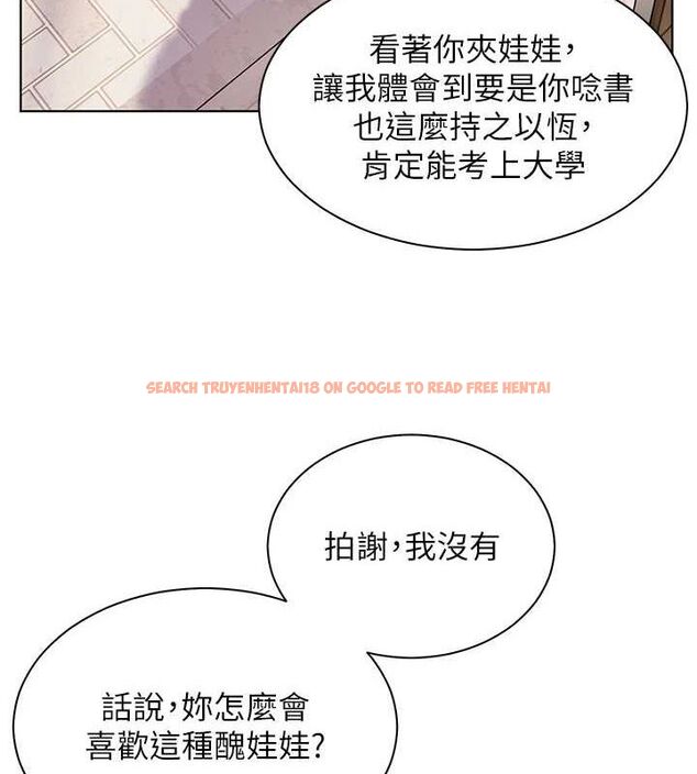 查看漫画老師的親密指導 - 第38話-露上空引小鮮肉入穴 - tymanga.com中的3092018图片