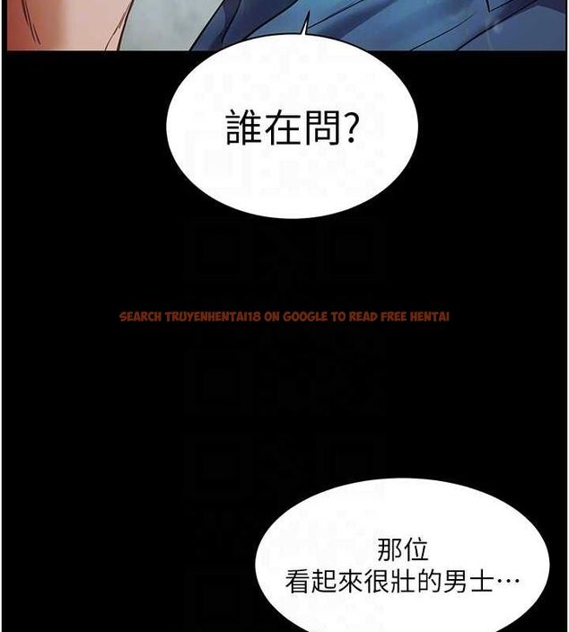 查看漫画老師的親密指導 - 第38話-露上空引小鮮肉入穴 - tymanga.com中的3092044图片