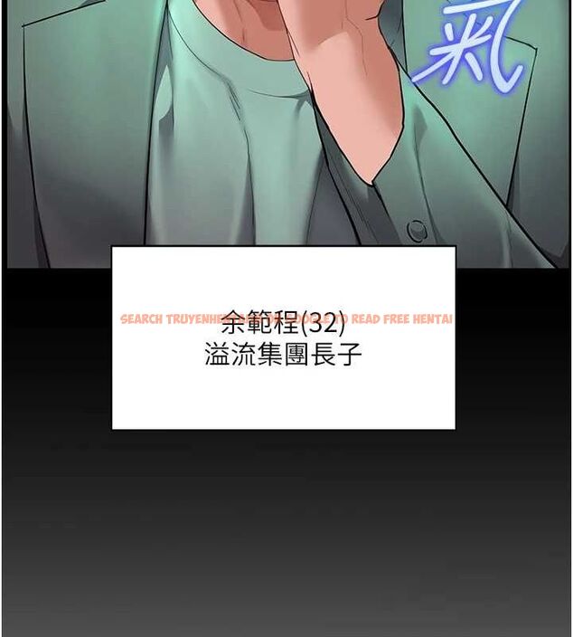 查看漫画老師的親密指導 - 第38話-露上空引小鮮肉入穴 - tymanga.com中的3092050图片