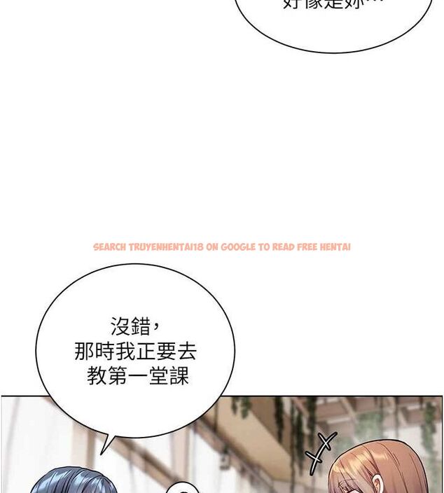 查看漫画老師的親密指導 - 第38話-露上空引小鮮肉入穴 - tymanga.com中的3092068图片