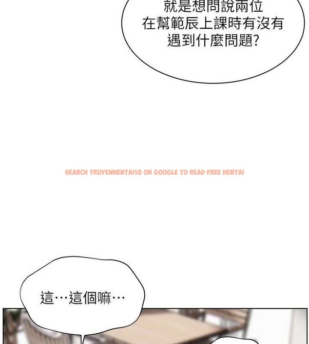查看漫画老師的親密指導 - 第38話-露上空引小鮮肉入穴 - tymanga.com中的3092077图片