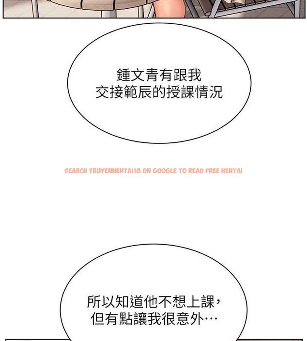 查看漫画老師的親密指導 - 第38話-露上空引小鮮肉入穴 - tymanga.com中的3092079图片