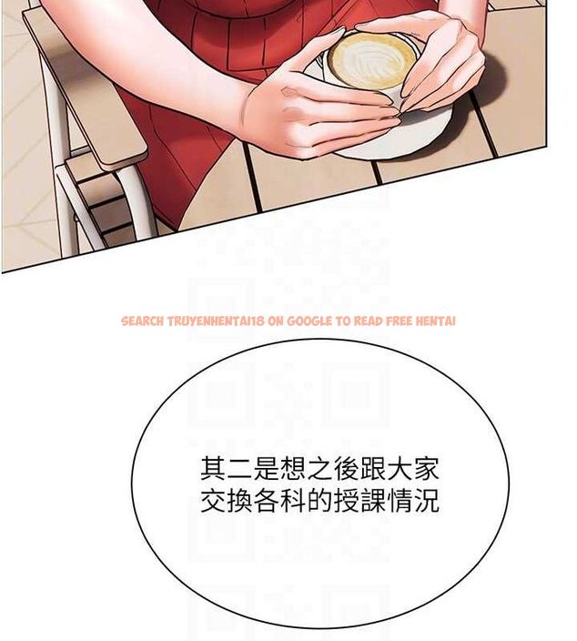 查看漫画老師的親密指導 - 第38話-露上空引小鮮肉入穴 - tymanga.com中的3092086图片