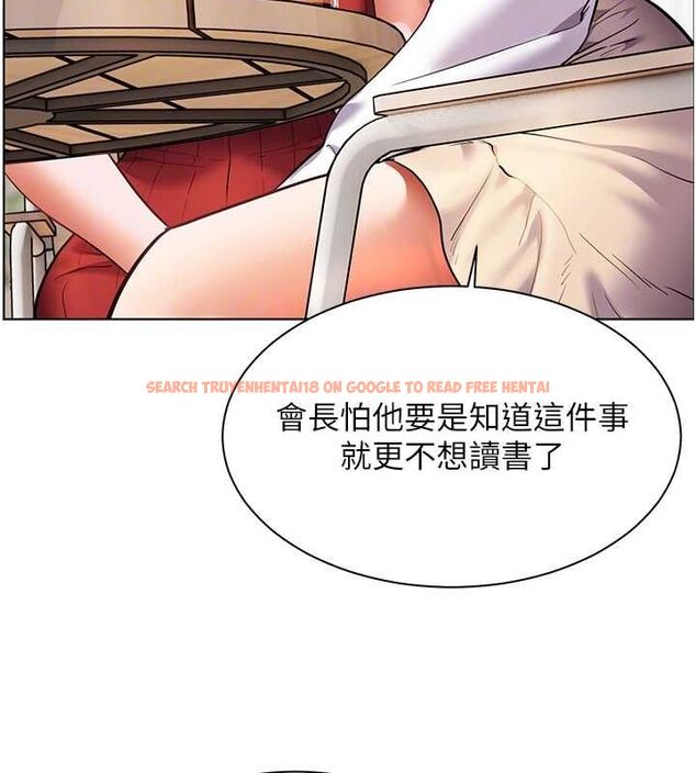 查看漫画老師的親密指導 - 第38話-露上空引小鮮肉入穴 - tymanga.com中的3092096图片