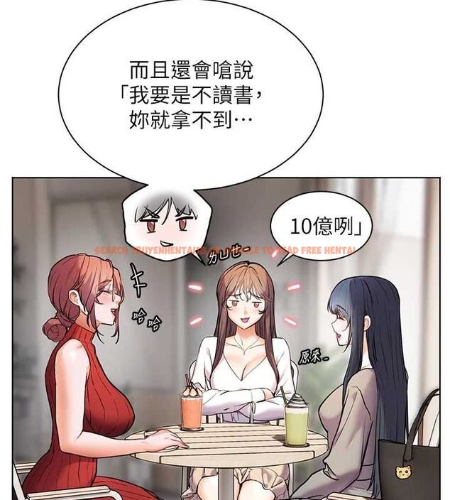 查看漫画老師的親密指導 - 第38話-露上空引小鮮肉入穴 - tymanga.com中的3092097图片