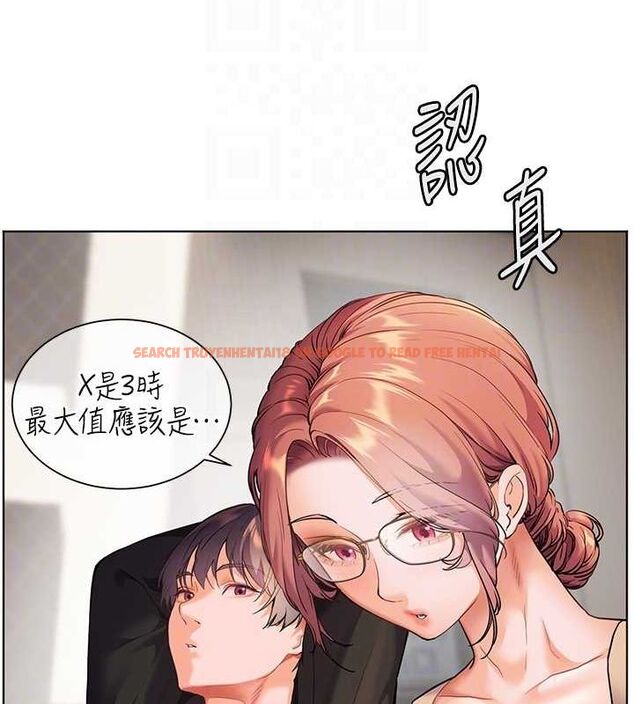 查看漫画老師的親密指導 - 第38話-露上空引小鮮肉入穴 - tymanga.com中的3092117图片