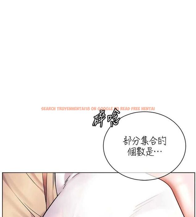 查看漫画老師的親密指導 - 第38話-露上空引小鮮肉入穴 - tymanga.com中的3092119图片