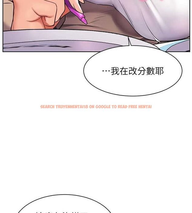 查看漫画老師的親密指導 - 第38話-露上空引小鮮肉入穴 - tymanga.com中的3092128图片
