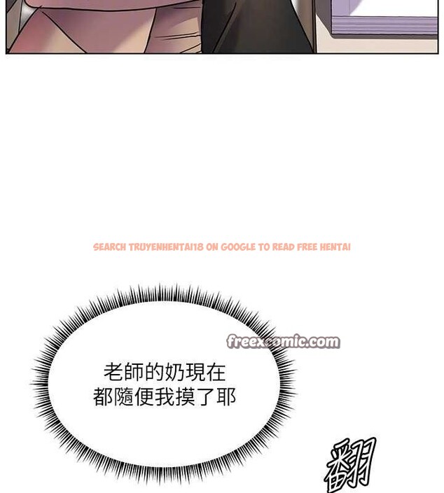 查看漫画老師的親密指導 - 第38話-露上空引小鮮肉入穴 - tymanga.com中的3092133图片