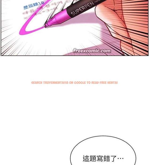 查看漫画老師的親密指導 - 第38話-露上空引小鮮肉入穴 - tymanga.com中的3092163图片