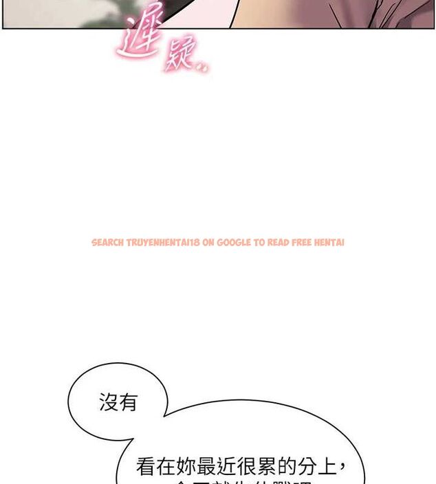 查看漫画老師的親密指導 - 第38話-露上空引小鮮肉入穴 - tymanga.com中的3092171图片