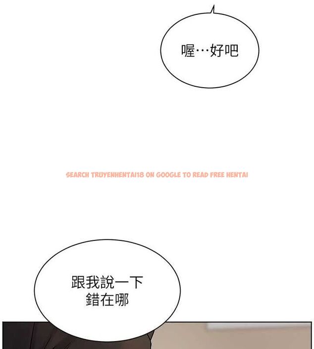查看漫画老師的親密指導 - 第38話-露上空引小鮮肉入穴 - tymanga.com中的3092173图片