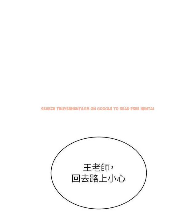 查看漫画老師的親密指導 - 第38話-露上空引小鮮肉入穴 - tymanga.com中的3092176图片