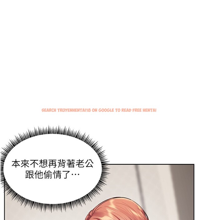 查看漫画老師的親密指導 - 第39話-雙人猛烈消化運動 - tymanga.com中的3118346图片
